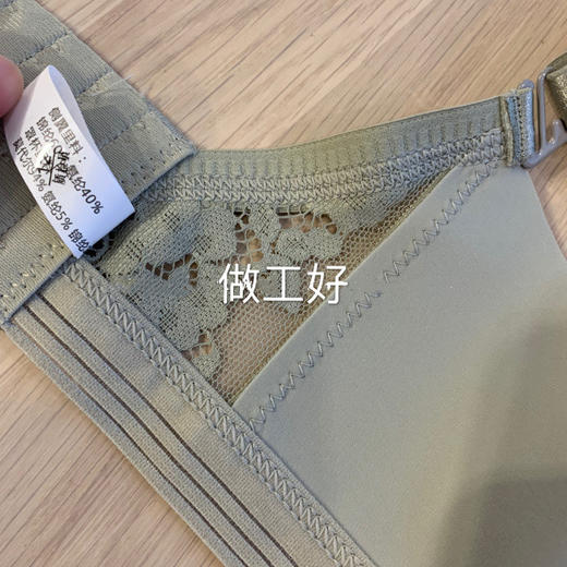 自留款~ 大胸妹必入 收副乳聚拢提胸 不上滑 无痕蕾丝文胸内衣 【包邮+涉及卫生bu退换】 商品图8