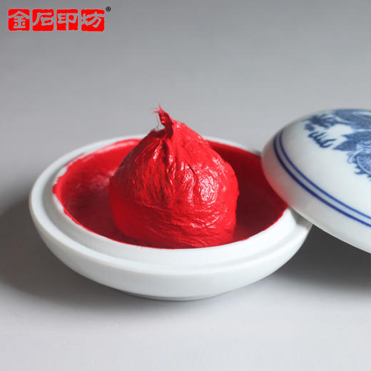 金石印坊 上海西泠  潜泉盒装朝晖印泥  盒装书画印泥 商品图1