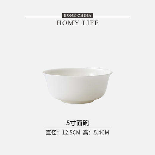 白玉5英寸面碗 商品图0