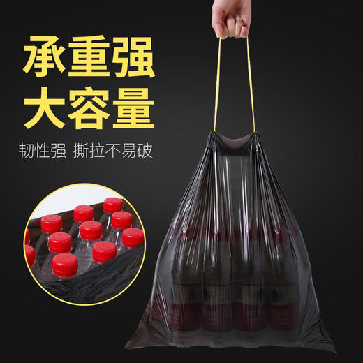 美丽雅加厚垃圾袋手提式家用 商品图7