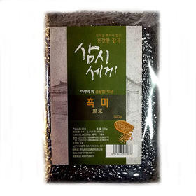 삼시세끼 흑미500g