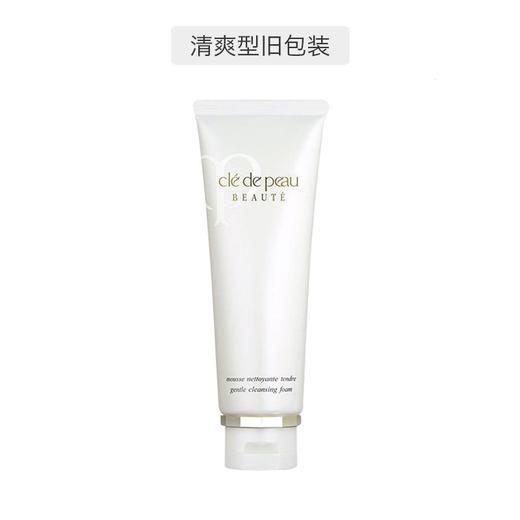 日本 cpb洁面/洗面奶 20ml/125ml  版本随机发 商品图1