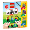 乐高少年工程师（共三册） 商品缩略图0