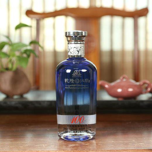 52度乾隆下江南固态100酒500ml 芝浓复合香型白酒