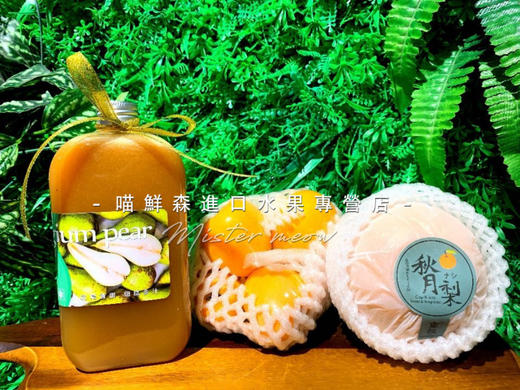 【枇杷➕雪梨🍐】鲜榨果汁  零添加😋 商品图0