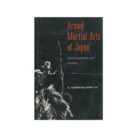 Armed Martial Arts Of Japan:Swordsmanship And Archery/日本艺术-武器与军事
