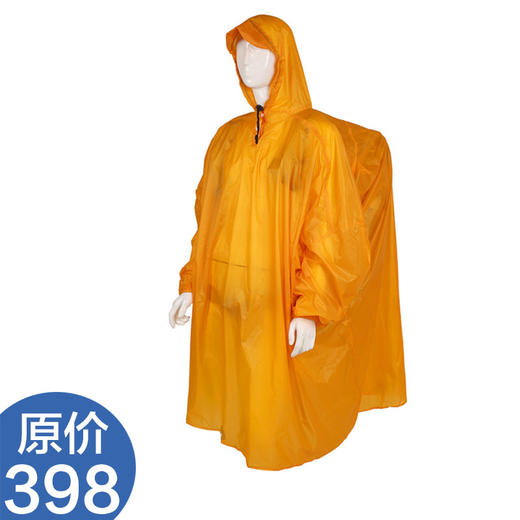 蓝色领域  成人  超轻量15D尼龙涂硅雨衣雨披徒步背包连体雨衣 JX100 商品图0