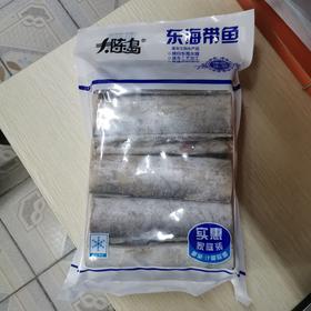 大陈岛东海带鱼计量称重（包）（仅供济南市区）