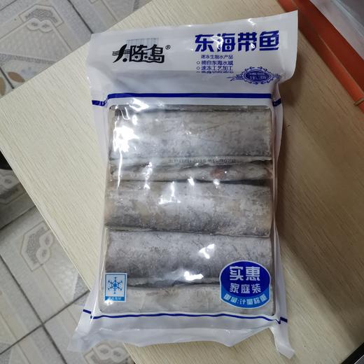 大陈岛东海带鱼计量称重（包）（仅供济南市区） 商品图0