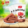 神栗新品陈皮山楂条130g*3袋 山楂制品袋装特产儿童宝宝零食即食 商品缩略图0