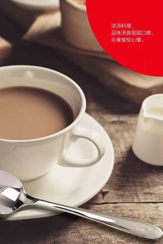 7F  Fissler菲仕乐餐具4件套 商品图2