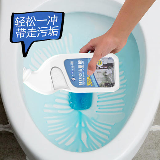 杜优克洁厕液 | 强力除垢杀菌，喷几下，清洁厕所超轻松 商品图3