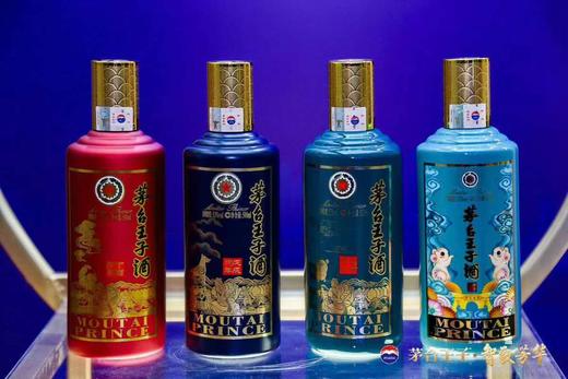 【推荐】贵州茅台酒股份有限公司出品王子鸡年+狗年+猪年+鼠年 组合装500ml*4 商品图0