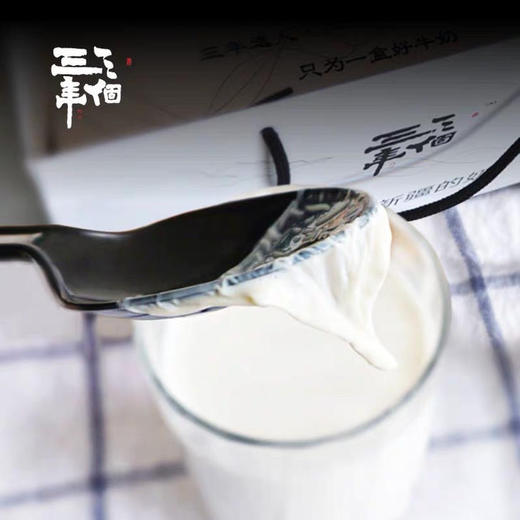 新疆三个三年·天山雪系列 定制纯牛奶 2箱（12瓶X200ml） 商品图5