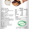 神栗新品陈皮山楂条130g*3袋 山楂制品袋装特产儿童宝宝零食即食 商品缩略图2