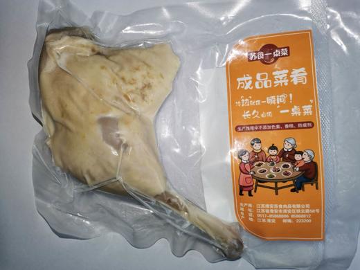 淮安苏食单独包装盐水鸭腿150克/只 商品图0