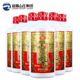 山庄老酒 白酒 铁帽子白酒42度 整箱装