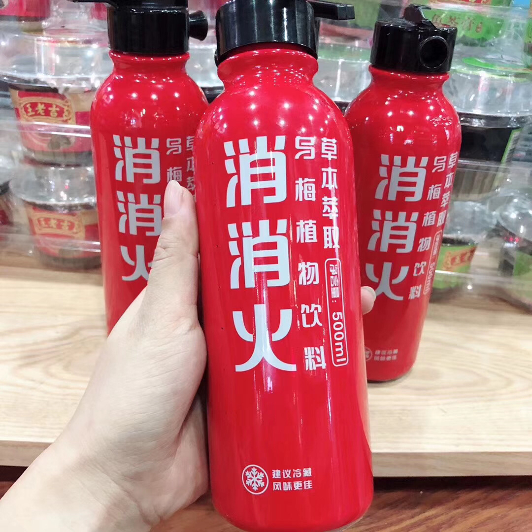 消消火自然沁语500ml网红饮料灭火器乌梅汁消消火清凉夏日特饮酸梅汤