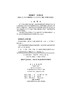 美容外科学概论（第2版） 商品缩略图2