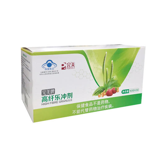 完美牌高纤乐冲剂 （10g*30） 原价196元 商品图0