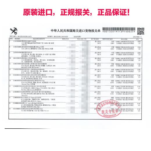 【保税仓】澳洲奥斯特林Ostelin婴幼儿液体维生素D滴剂20ml（适用6个月-12岁） 商品图1