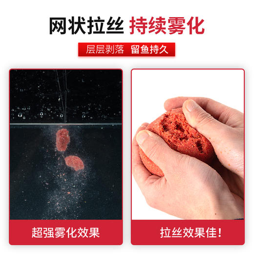 佳钓尼绝密饵料鲫鱼鱼饵鲤草鱼春季野钓黑坑钓鱼通杀窝料大物诱鱼 商品图2