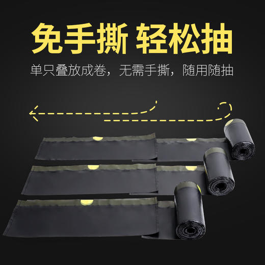 美丽雅加厚垃圾袋手提式家用 商品图8