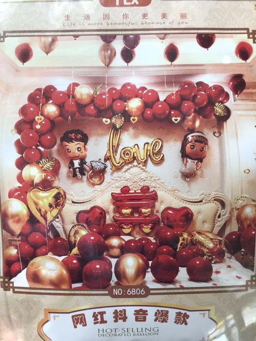 铝箔球套装（图片仅供参考）生日/婚礼/结婚/喜字/后备箱求婚 商品图5