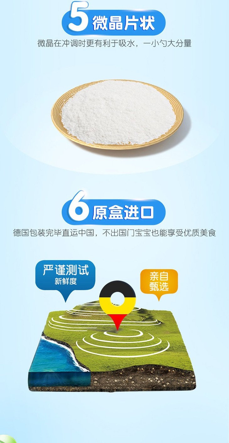 爱思贝婴幼儿有机大米米粉