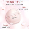 【买1瓶享2瓶】欧诗漫营养透白柔润霜50g 滋润保湿面霜 商品缩略图2