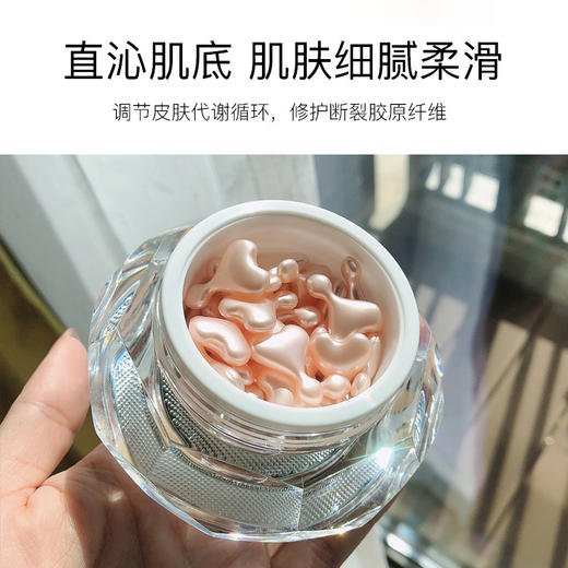 日本celvit dds小星星鲑鱼精华液体面霜痘印修复淡斑 48粒/瓶