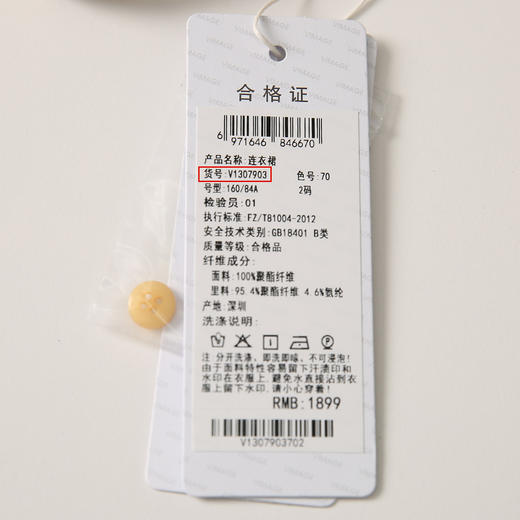 VIMAGE纬漫纪夏款轻薄丝滑纯色收腰通勤职业衬衫连衣裙女V1307903 商品图12