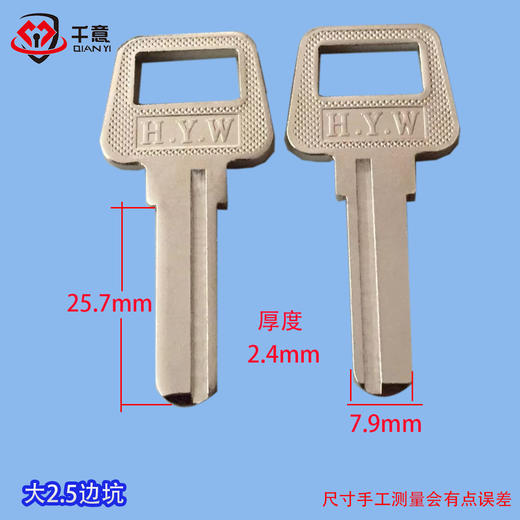 大2.5双坑 商品图0