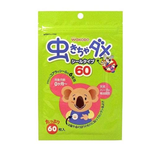 日本 和光堂驱蚊贴  60枚 商品图0