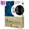 【中商原版】基因社会：从单一个体到群体研究.破解基因的互动关系与人体奥妙 港台原版 以太‧亚奈 马丁‧勒尔克 卫城  生命科学 演化遗传 商品缩略图0