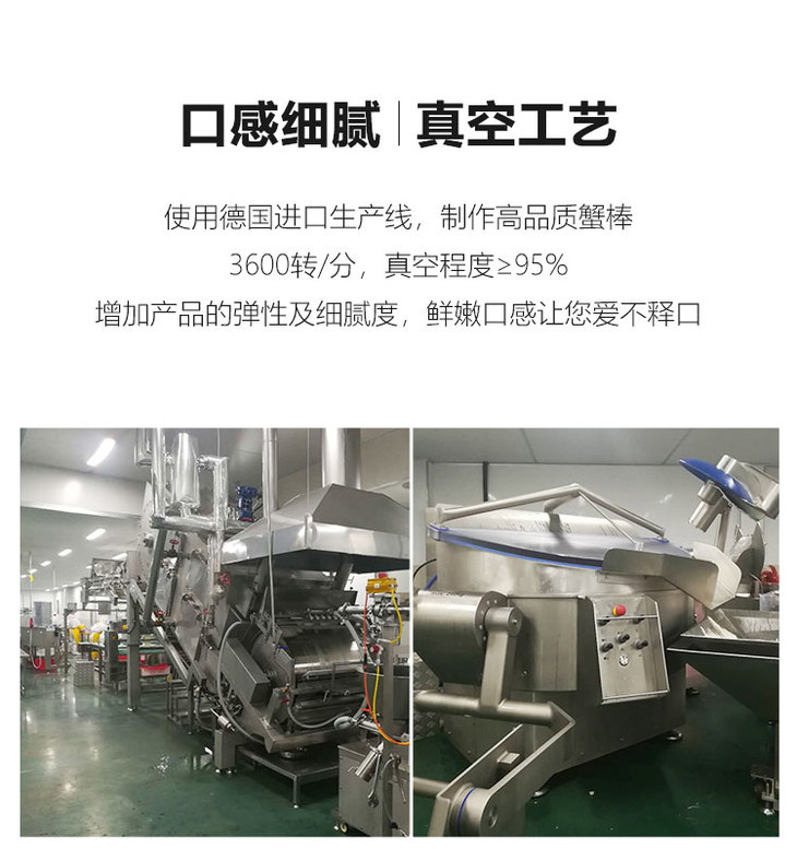 美加佳冷冻蟹棒272g仿蟹柳蟹柳即食力二味蟹肉棒手撕蟹柳棒蟹足棒雪蟹