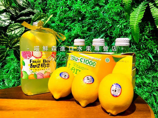 柠檬🍋雪梨🍯百香果果汁💕 商品图0