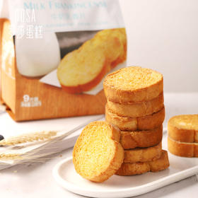 【罗莎乳香片】9片/袋