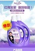 【12元/桶】禾鹭雪香氛洁白洗衣液2千克（1008187） 商品缩略图2
