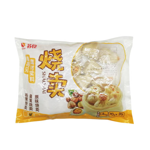 苏食蛋黄烧麦20只/袋【0512】 商品图1