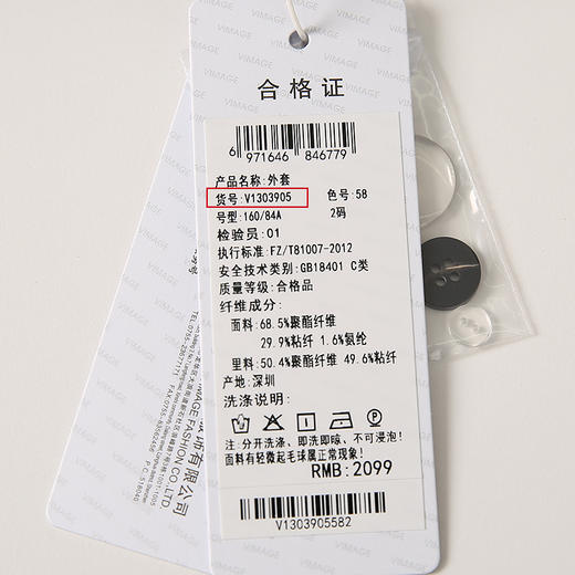 VIMAGE纬漫纪春季新款时尚高级洋气翻领双排扣显瘦西装外套女V1303905 商品图7
