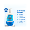 【保税仓】澳洲进口EGO QV宝宝面霜儿童小老虎润肤霜250g(新包装) 商品缩略图6