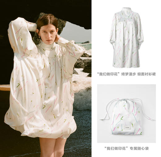 HIDEMI “我们做印花”绮梦漫步 缎面衬衫裙 商品图1