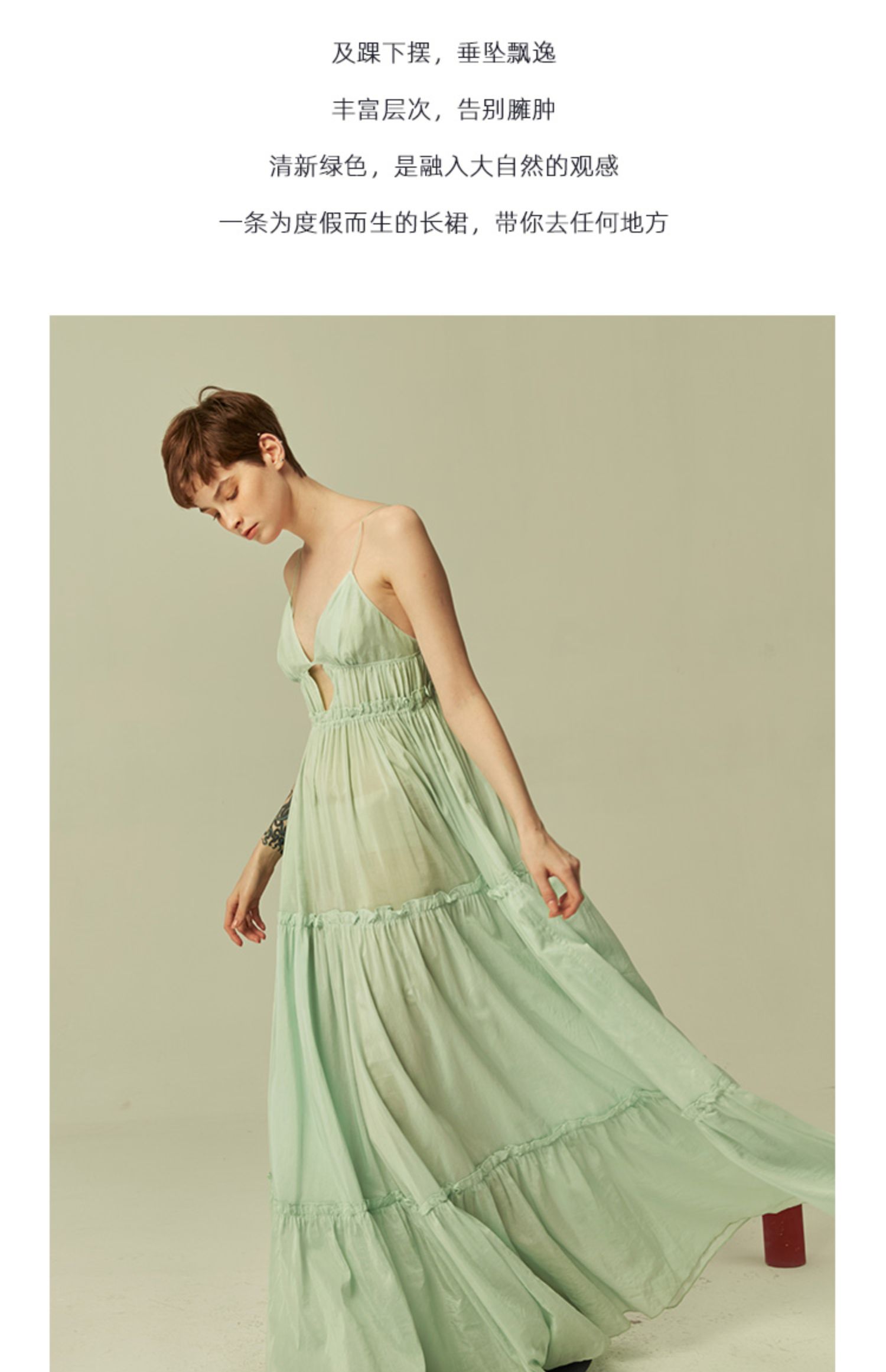度假风丝绸吊带裙清新浅绿色长裙sangluo深v镂空桑蚕丝连衣裙女