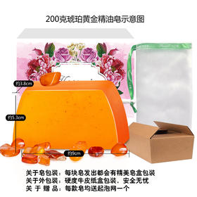 【整条】卡莎灡进口琥珀金樽皂洗护合一卡莎灡进口琥珀金樽皂洗护合一、嫩肤不干燥。