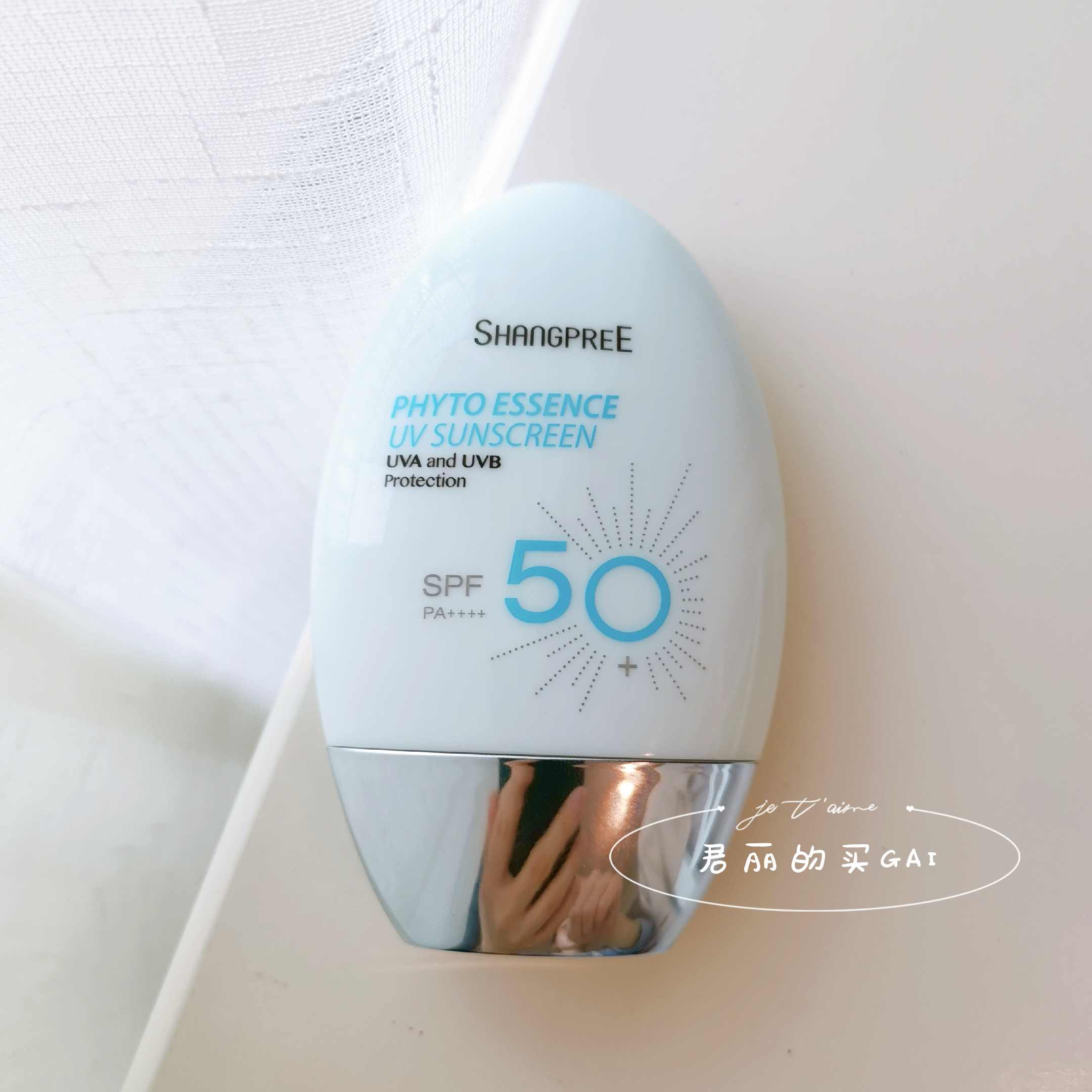 韩国香蒲丽防晒霜 清爽隔离紫外线防晒乳SPF50+ 60ml