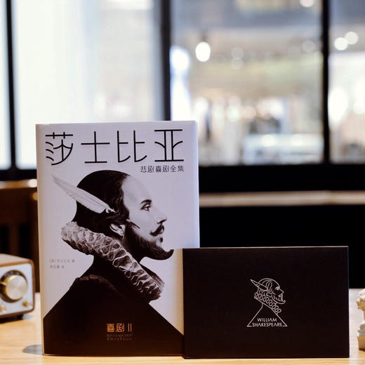《莎士比亚悲剧喜剧全集》丨 完整无删节 朱生豪之子亲笔作序推荐！随书附赠纪念版精美笔记本＋藏书票+【定制珍藏版莎士比亚明信片】 商品图6