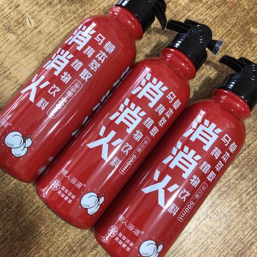 消消火自然沁语500ml网红饮料灭火器乌梅汁消消火清凉夏日特饮酸梅汤