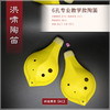 6孔陶笛 专业教学款 树脂【AC】 商品缩略图5