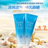 Biore碧柔水感防晒精华SPF50+PA++++ 1.7倍全身可用保湿隔离防晒清爽水润不黏腻 商品缩略图0